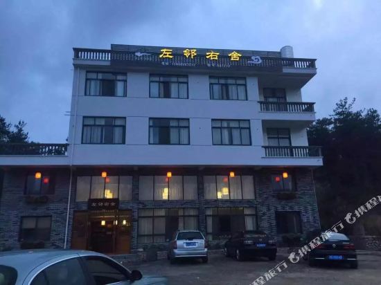 Luolin Youshe Hotel in Tiantai Chengguanzhen, People's Republic of China