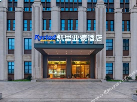 Kyriad Marvelous Hotel — hotel in Qingquan