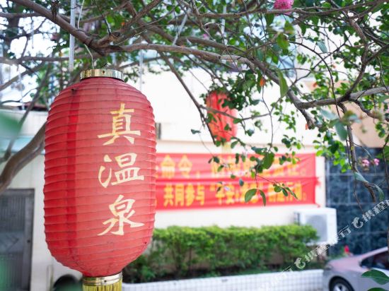 Baiyun Hot Spring Resort in Shijiao, People's Republic of China