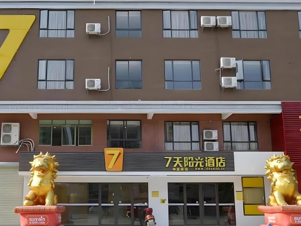 7 Days Inn Heyuan Longchuan New City in Heyuan, People's Republic of China