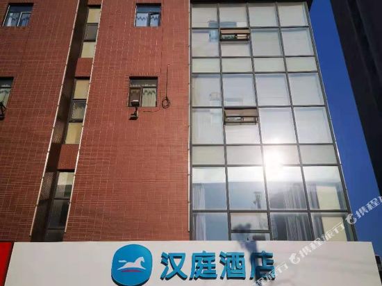 Hanting Express Tangshan Daxue Avenue Branch — hotel in Tangshan