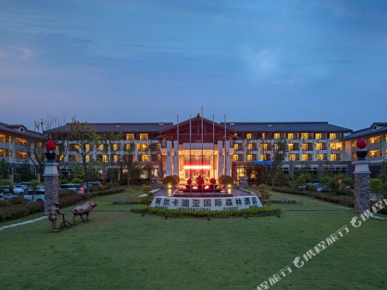 Arcadia International Forest Hotel in Songbai, People's Republic of China