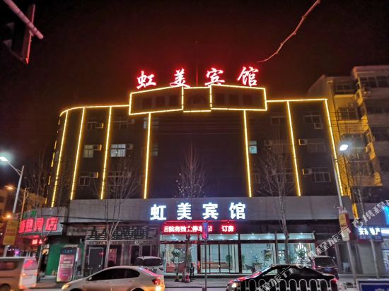Hongmei Hotel - carbon neutral hotel in Luyang