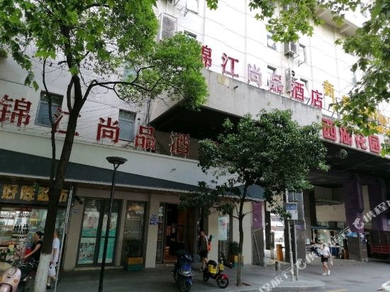 Jinjiang Inn - last minute hotel in Guiyang