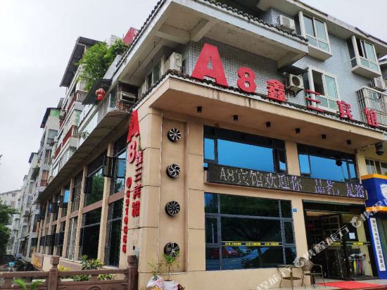 A8 Auto Hotel in Langzhong, People's Republic of China