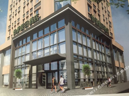 Yijing Holiday Hotel in Shenyang, People's Republic of China