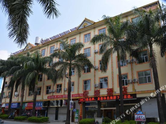 Hongfu Hotel - last minute hotel in Unknown City