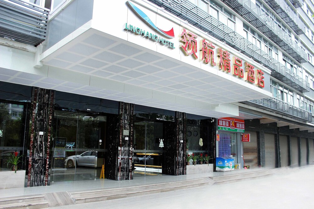 Linghang Boutique Hotel - last minute hotel in Shenzhen