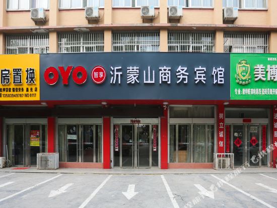 Yimengshan Business Hotel Pingyi in Pingyi, People's Republic of China