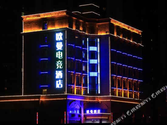 Ouman Inn - last minute hotel in Ganzhou