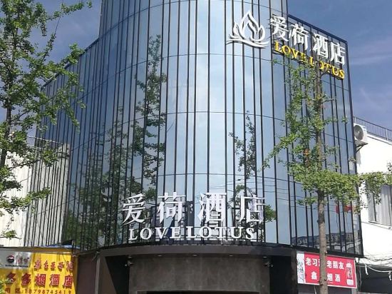 Lovelotus - carbon neutral hotel in Guiyang