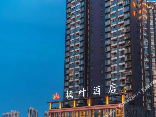 Maple Hotel - last minute hotel in Yichang