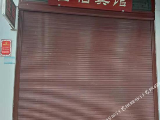 Cangnan Baisu Hotel in Wenzhou, People's Republic of China