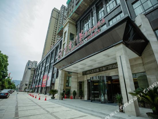 Scholars Hotel Select in Jiangkou, People's Republic of China