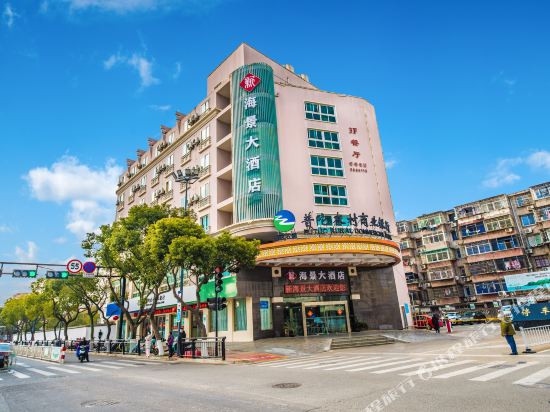 New Seaview Hotel in Zhoushan, People's Republic of China