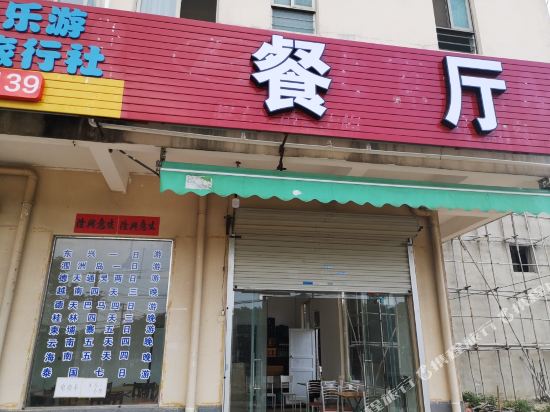 Haiyue Hotel - last minute hotel in Beihai