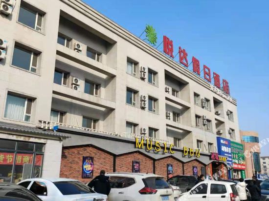 Yueda Hotel - carbon neutral hotel in Jilin