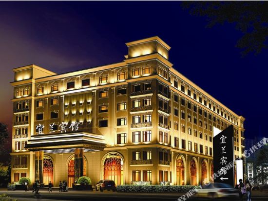 Yilan Hotel — hotel in Xinxiang