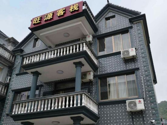 Wangyuan Inn - last minute hotel in Menghai