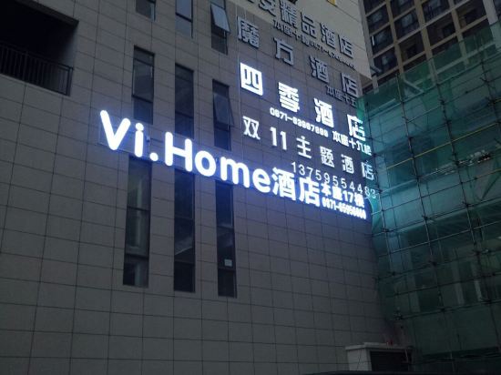 Vi Home Hotel - last minute hotel in Kunming