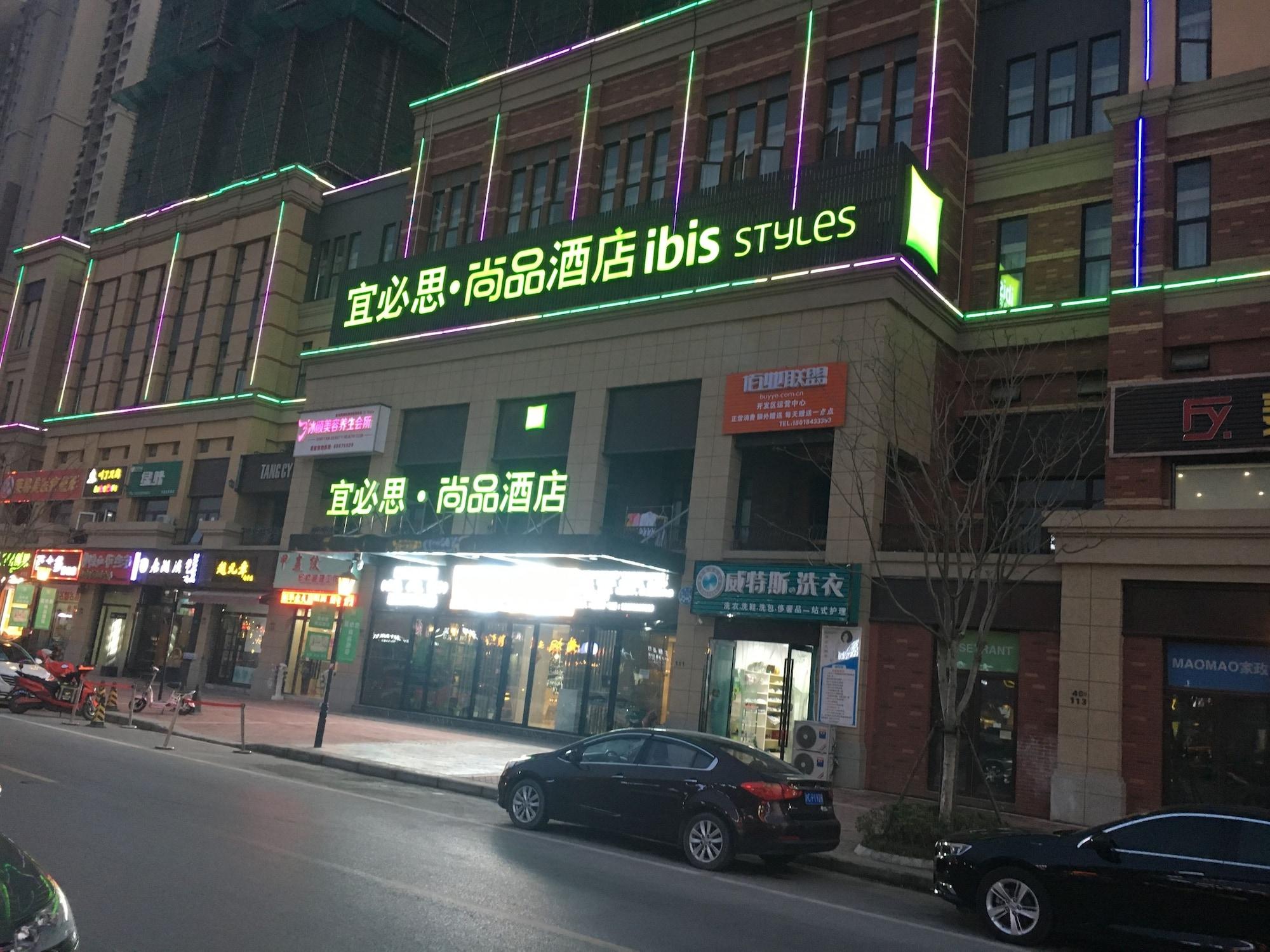 ibis Styles NT Shimao Plz — hotel in Nantong