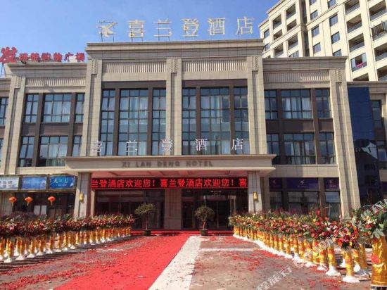 Tiantai Xilandeng Hotel in Tiantai Chengguanzhen, People's Republic of China
