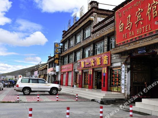 Baima Hotel - carbon neutral hotel in Lhasa