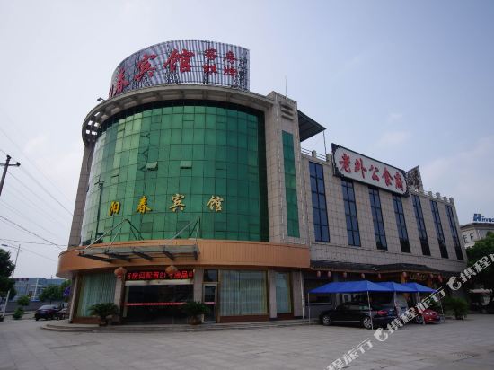 Yangchun Hotel - carbon neutral hotel in Shaoxing
