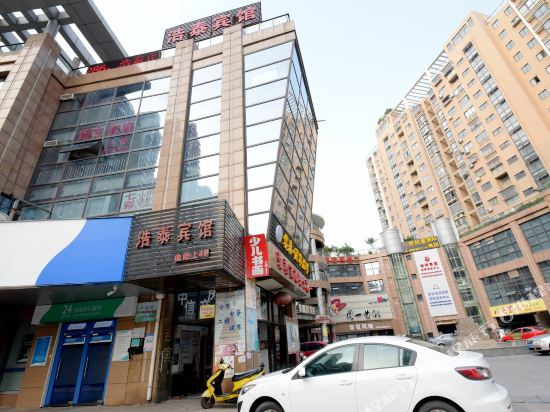 Haotai Hotel - last minute hotel in Zhenjiang