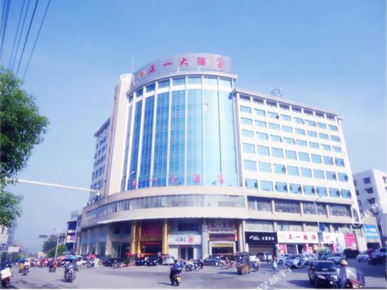 Zhengyihotel — hotel in Yakou