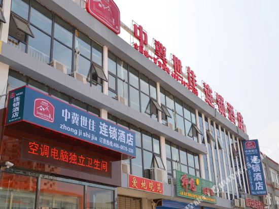 Shijia Express Hotel - last minute hotel in Langfang
