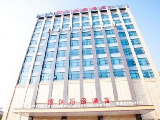 Riverside Garden Hotel in Chengxiang, People's Republic of China