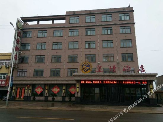 Huangjia Hotel — hotel in Xiangshui