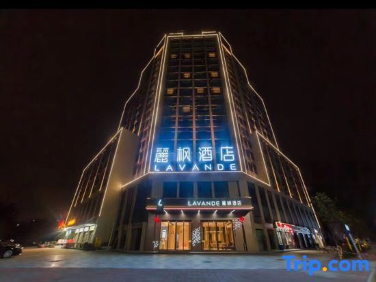Lavande Hotels Guangzhou Panyu Hanxi Changlong Dashi Subway Station — 4-Star Luxury Hotel in Guangzhou, People's Republic of China