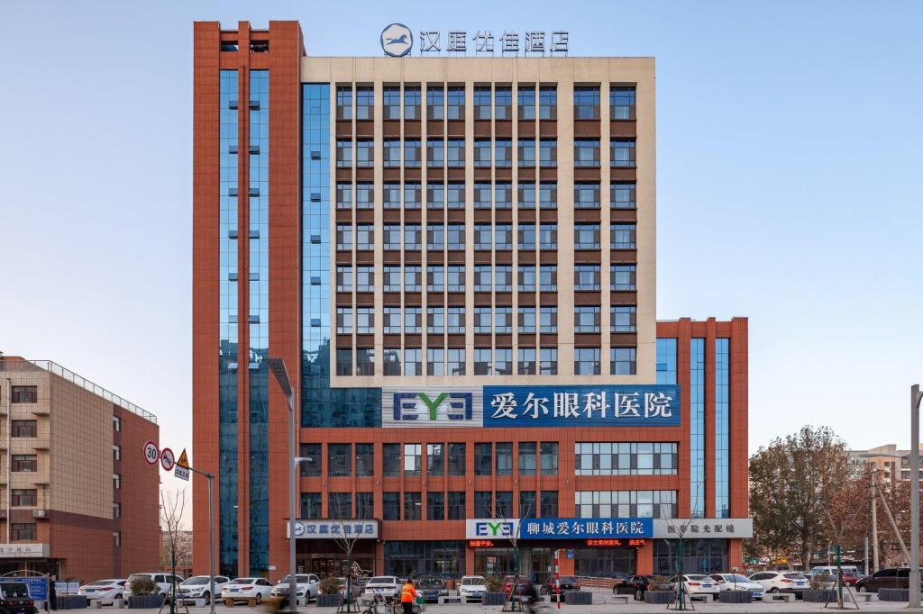 Hanting Premium Hotel Liaocheng Development Zone in Liaocheng, People's Republic of China