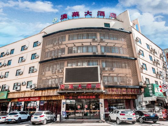 Aolai Hotel in Fuding, People's Republic of China