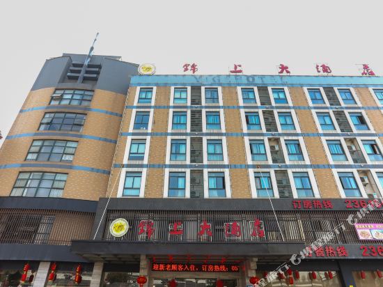 Yige Hotel - last minute hotel in Hangzhou