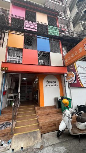Golden mango home Youth hostel 金芒果之家青年旅舍