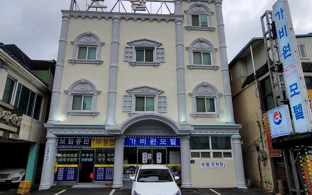 Hadong Gabiwon in Hadong, South Korea