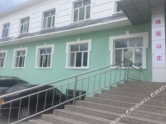 Hongyun Manor in Burqin, People's Republic of China