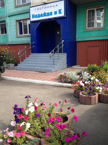 Nadezhda i K gostinitsa in Novokuznetsk, Russia