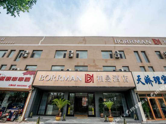 Bo Man Hotel - last minute hotel in Shengli