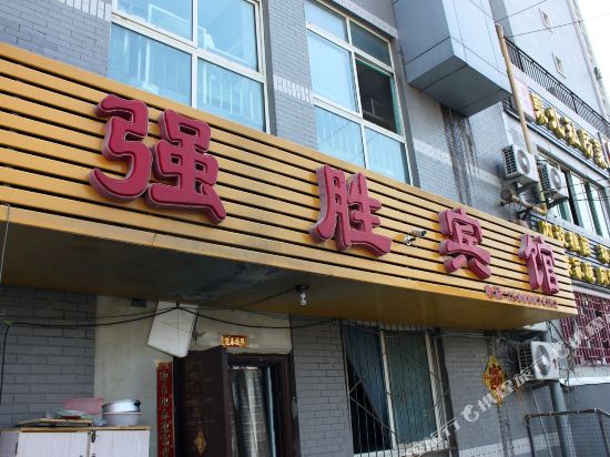 Qiangsheng Hotel - last minute hotel in Jinan
