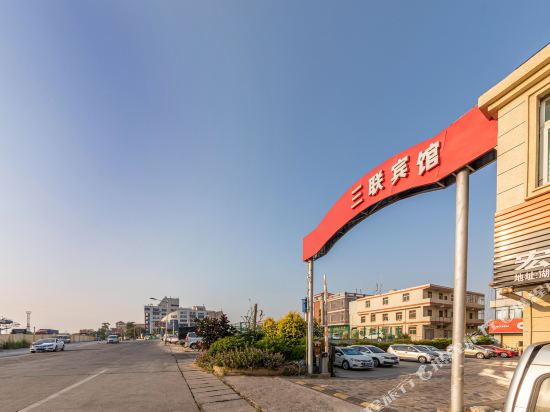 Sanlian Hotel in Xiamen, People's Republic of China