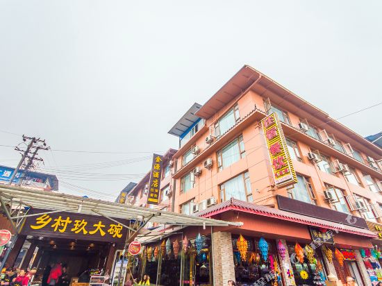 Jinyuan Hotel - last minute hotel in Leshan