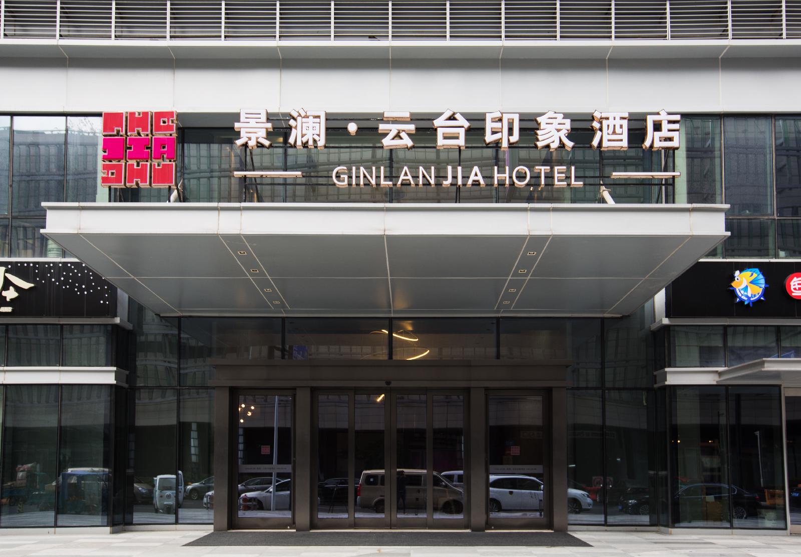 Ginlanjia Yuntai Impression Hotel in Hangzhou, People's Republic of China