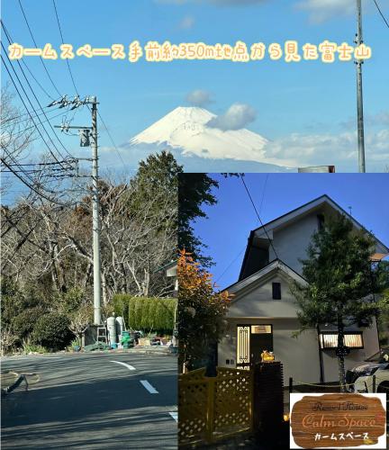 南箱根 熱海 貸切別荘 リゾートハウス カームスペース Resorthouse Calmspace in Atami, Japan