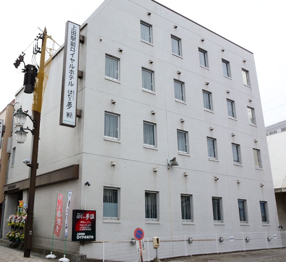 Ueda Ekimae Royal Hotel in Ueda, Japan