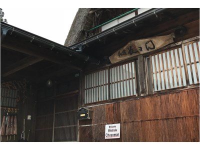 Choyomon — Takaoka
