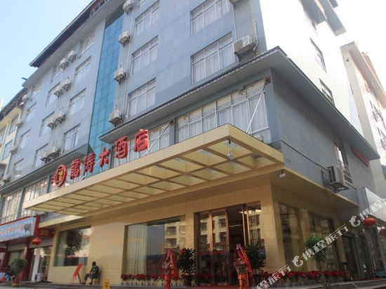 Longchao Hotel — hotel in Sanjiang